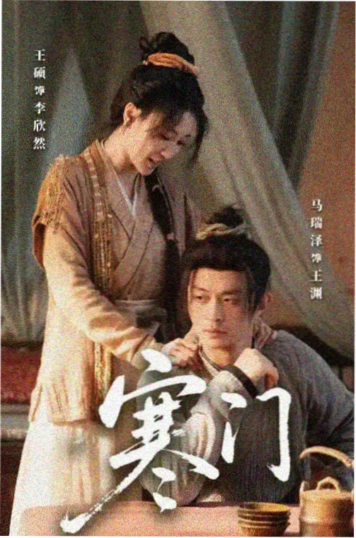 僵尸校园第一季剧照1