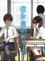 僵尸校园第一季幕后