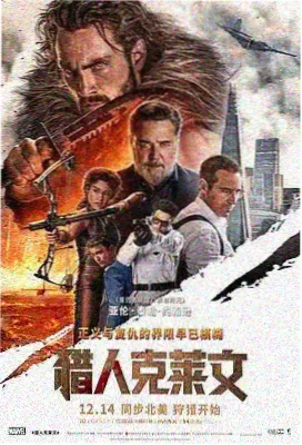 僵尸校园第一季剧照2