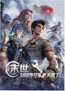 僵尸校园第一季剧照3