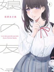 僵尸校园第一季剧照4